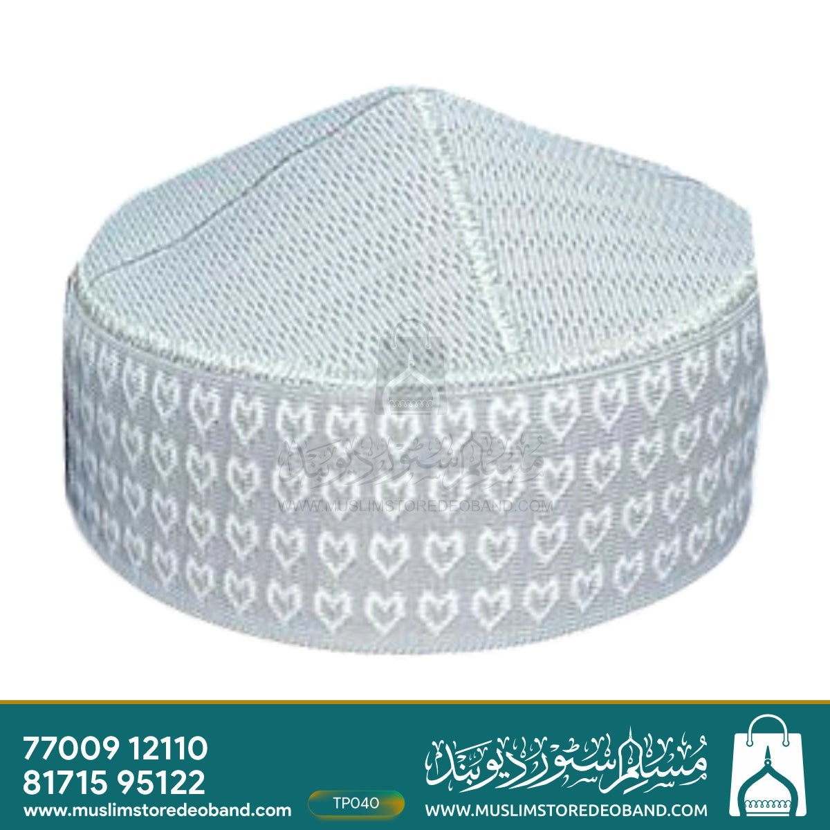 Mufti Cap Woven Islamic Prayer Topi