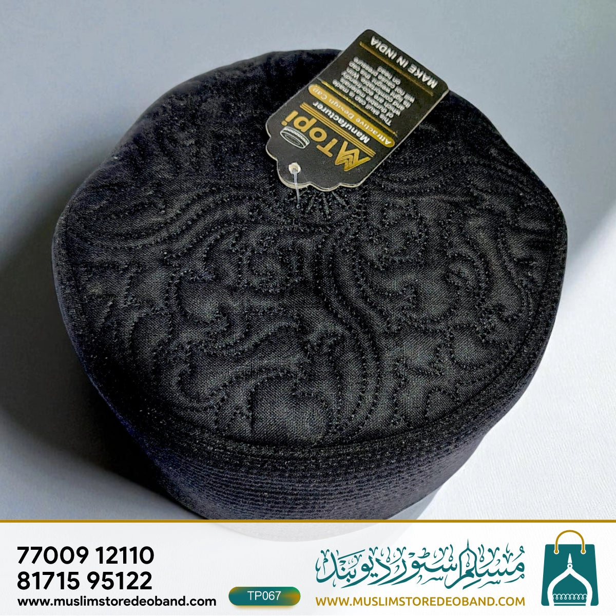 Elegant  Embroidered Namaz Topi | Islamic Prayer Cap for Men