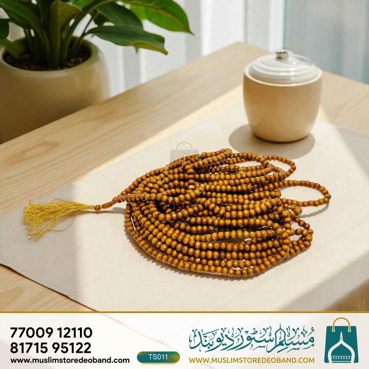 Wooden 1000 Beads Tasbeeh for Prayers