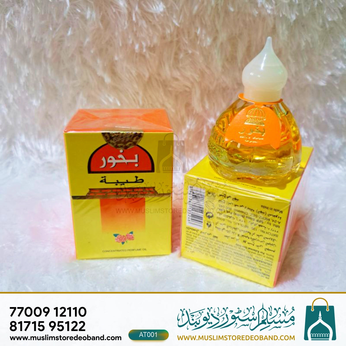 Taibah Mukhalat Attar