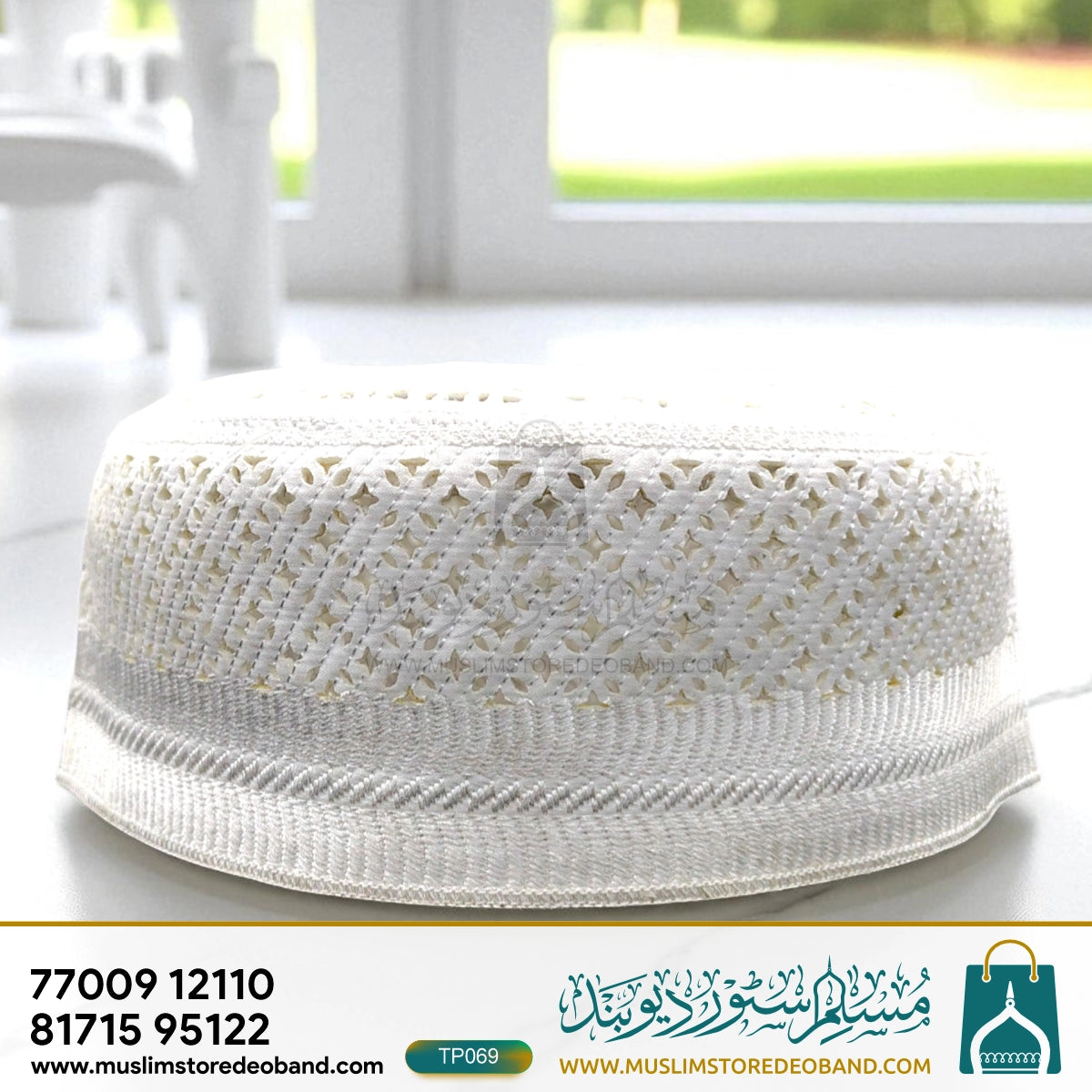 Crochet Muslim Prayer Cap | Islamic Namaz Topi for Men | Lightweight Skull Cap