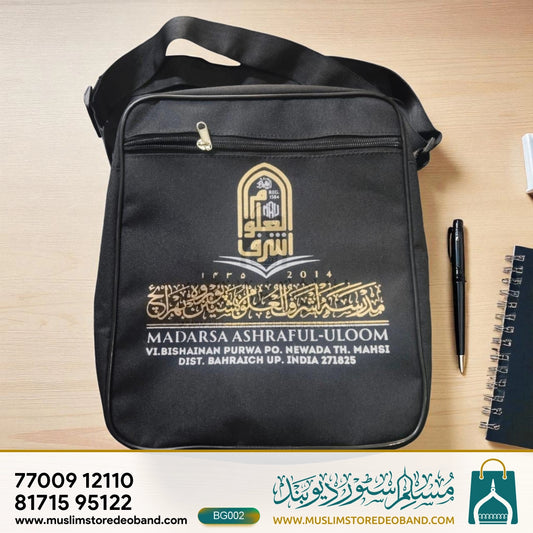 Maktab Bag – With Custom Name Printing