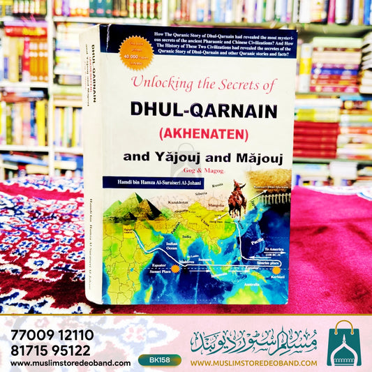 Unlocking the Secrets of Dhul-Qarnain (Akhenaten) And Yajouj And Majouj (Gog & Magog)