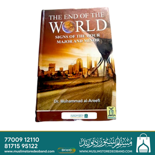 The End of The World