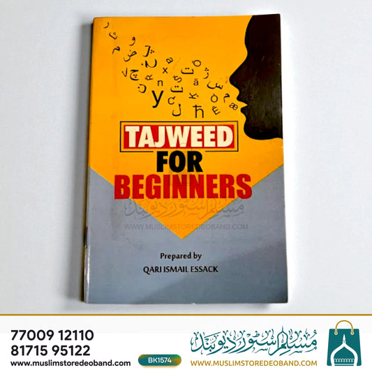 Tajweed For Beginners