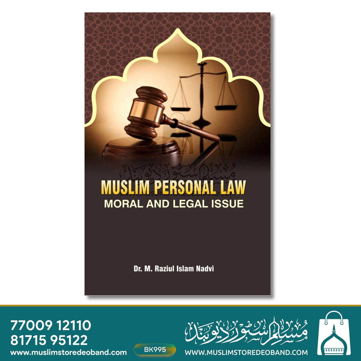 Muslim Personal Law Moral And Legal Issues