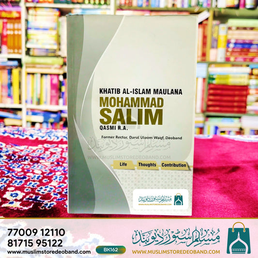 Life Thoughts Contribution