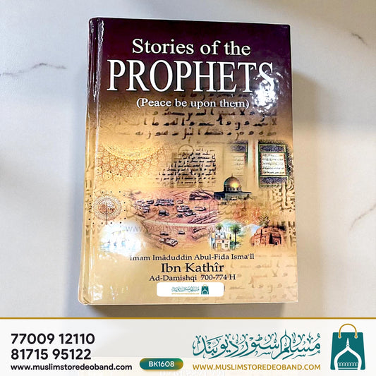 Stories of The Prophets