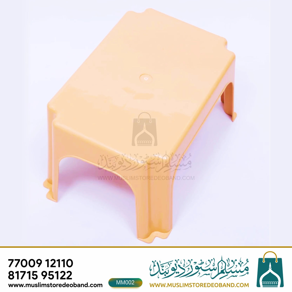 Maktab Study Table – Plastic Desk (Model MM002)