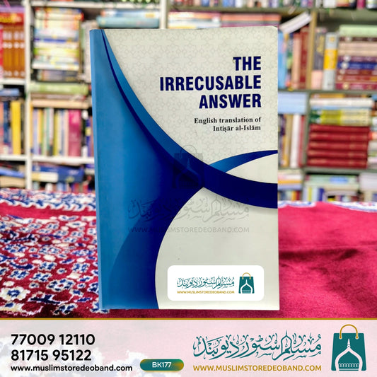 The Irrecusable Answer (English Translation of Intisar Al-Islam)