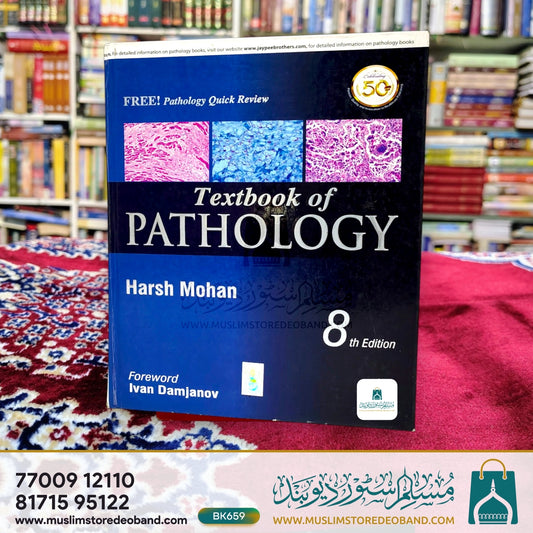 Textbook of Pathology - 8th Edition