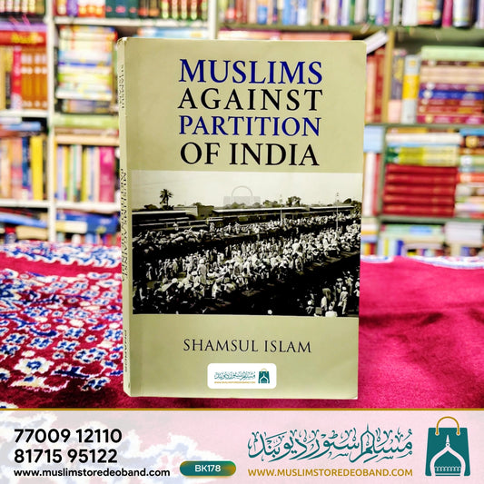 Muslims Against Partition of India