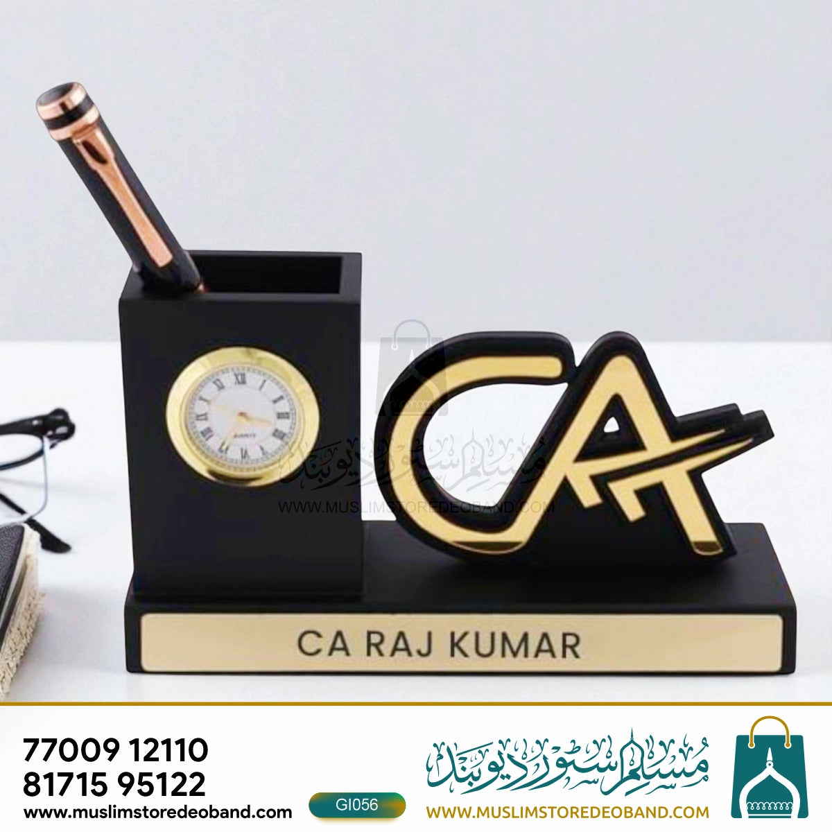 Premium Pen Stand with Clock & Custom Name Plate