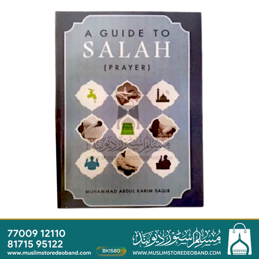 Islamic Salah Prayer