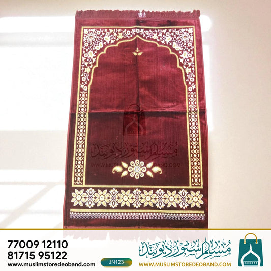 Floral Border Maroon Janamaz