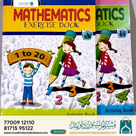 Mathematics Exercise Book