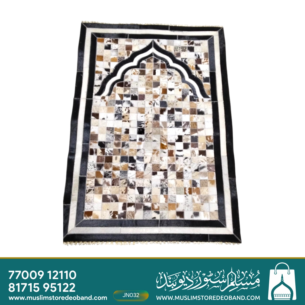 Pure Leather Janamaz with Natural Goat Hair