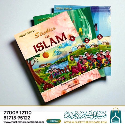 Studies In Islam - 3 Volumes