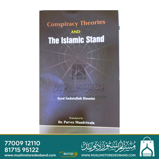 Conspiracy Theories And The Islamic Stand
