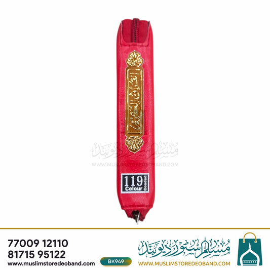 Nazra Quran Tajweedi Hamail 119CC