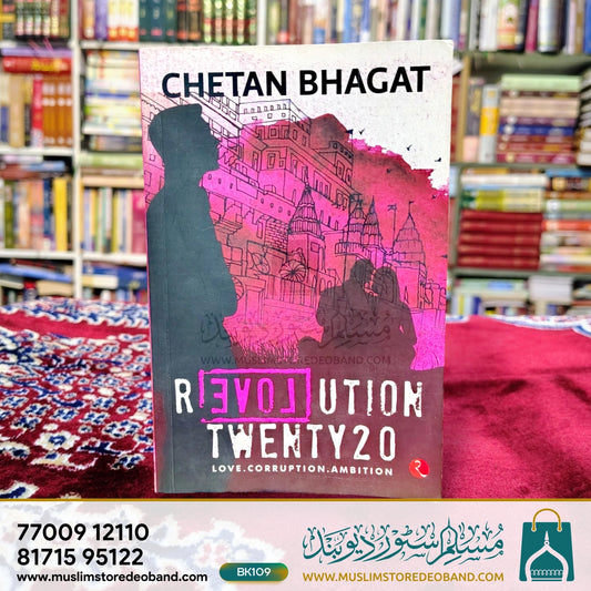 Revolution Twenty 20