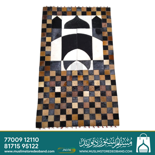 Pure Leather Janamaz with Natural Goat Hair – Multi-Tone Masjid Design