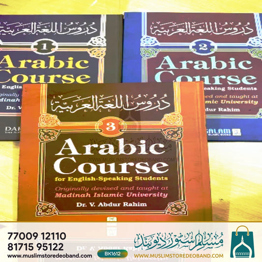 Arabic Course - 3 Volumes