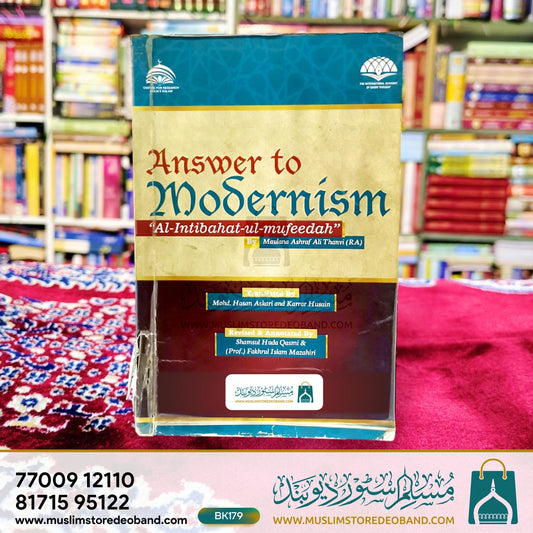 Answer to Modernism (Al-Intibahat-ul-Mufeedah)