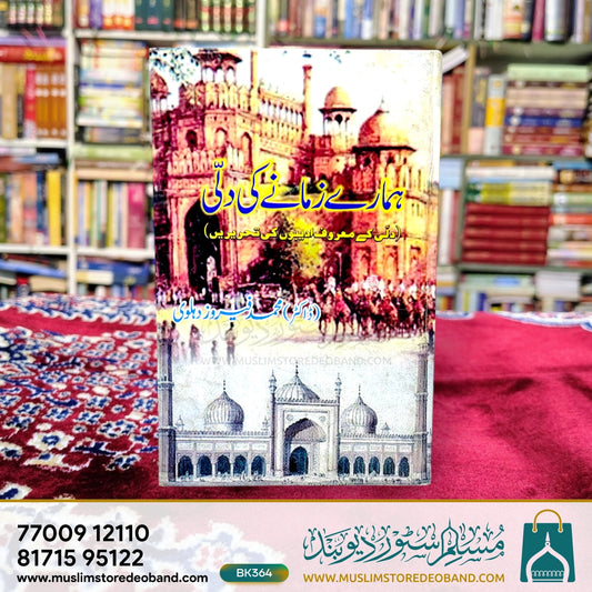 خدا بول رہا ہے ۔