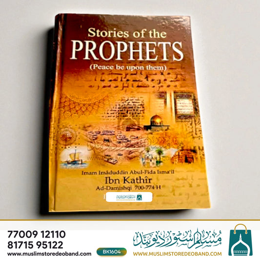 Stories of The Prophets