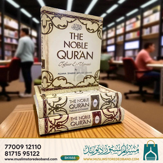 The Noble Quran Book Tafseer E Usmani - 3 Volumes