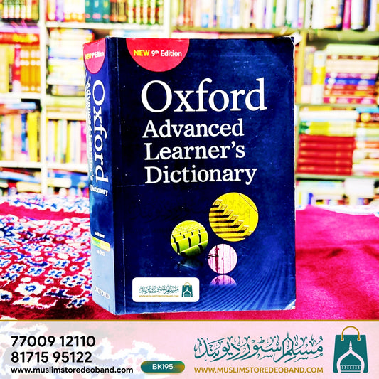 Oxford Advanced Learner's Dictionary