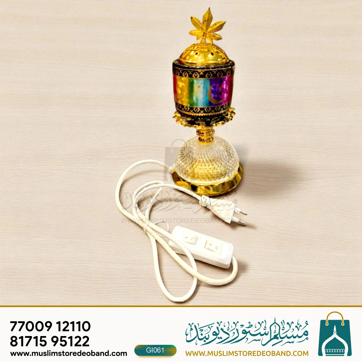 Electric Bakhoor Burner – Elegant Design