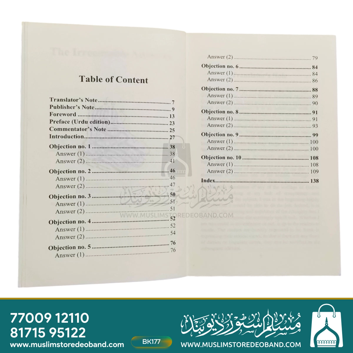 The Irrecusable Answer (English Translation of Intisar Al-Islam)