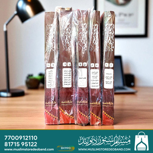 Fatawa E Raheemia - 10 Volumes