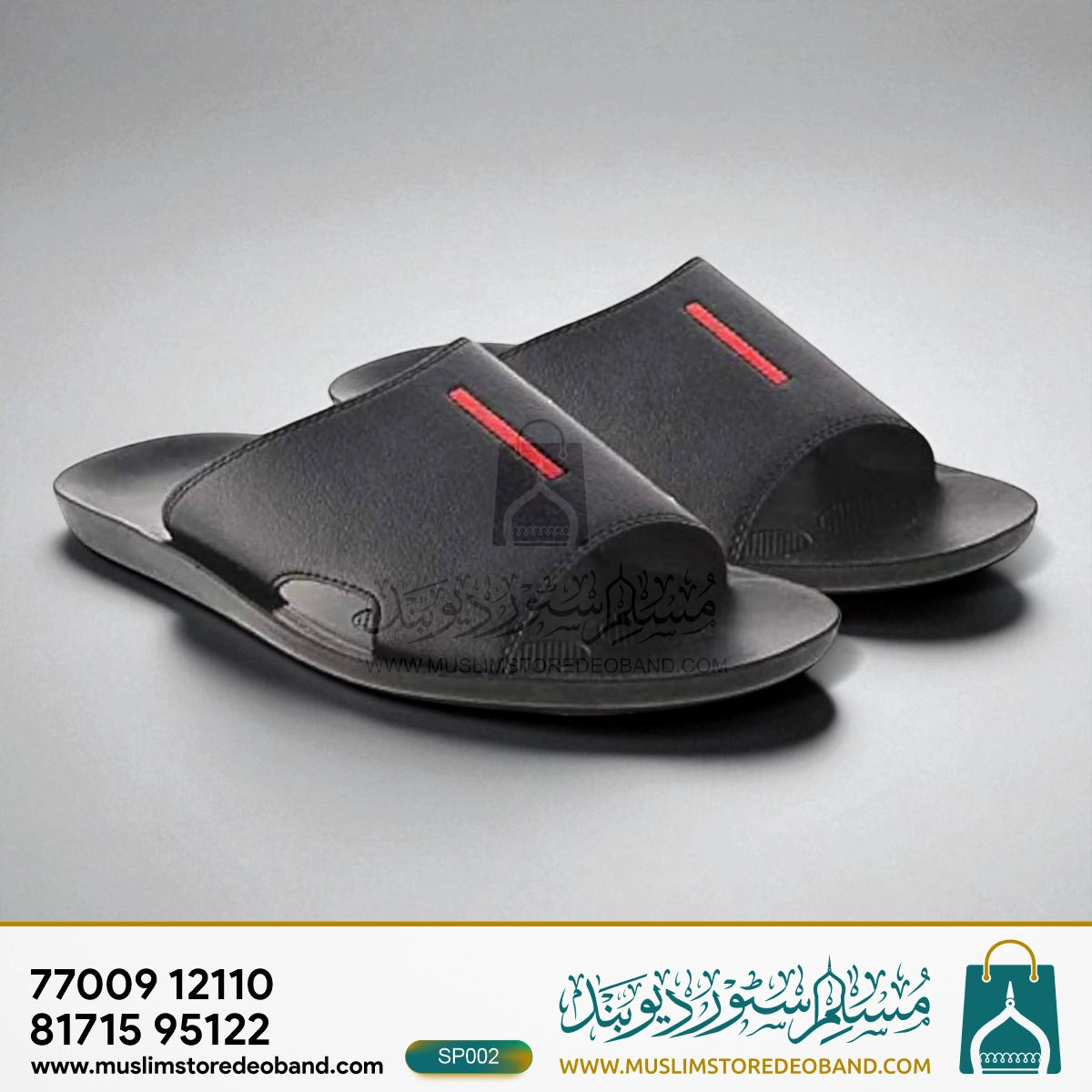 Aerosoft Original Slippers – Thailand Imported
