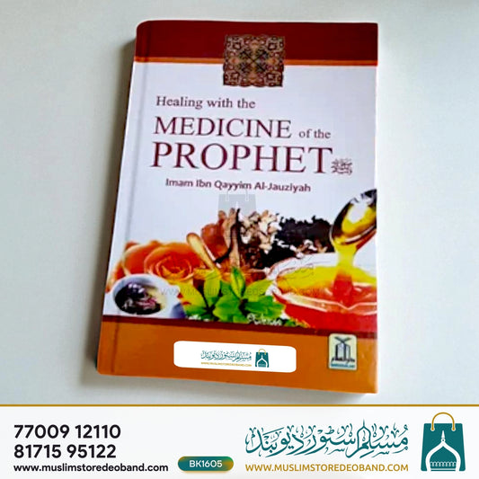 Medicine of The Prophet
