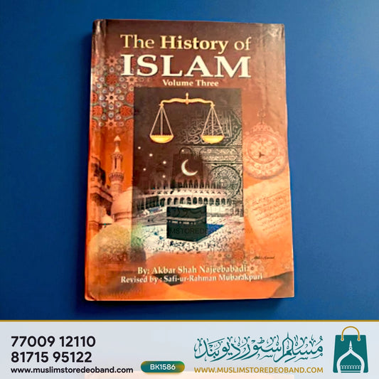 The History of Islam