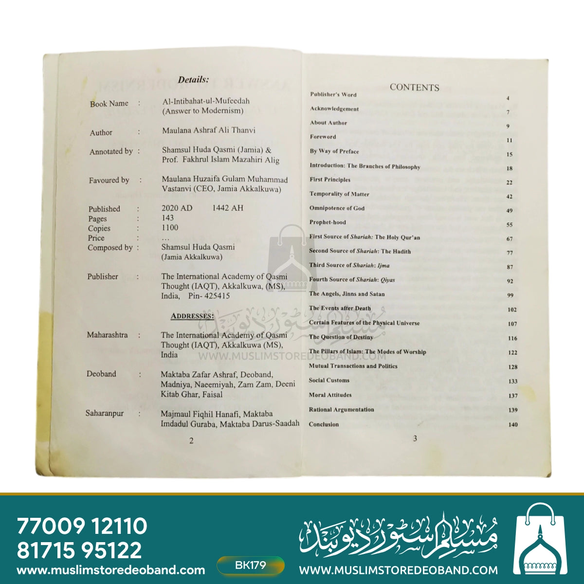 Answer to Modernism (Al-Intibahat-ul-Mufeedah)