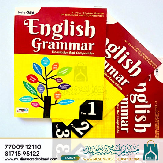 English Grammar - 3 Volumes