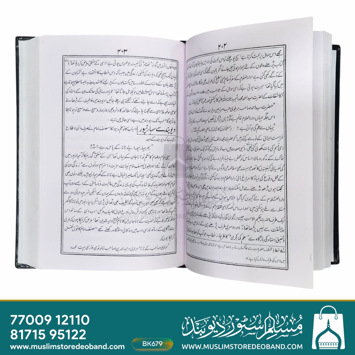 Sawaneh Qasmi Yaani Seerat Maulana Muhammad Qasim Sahab Nanautvi - 2 Volumes