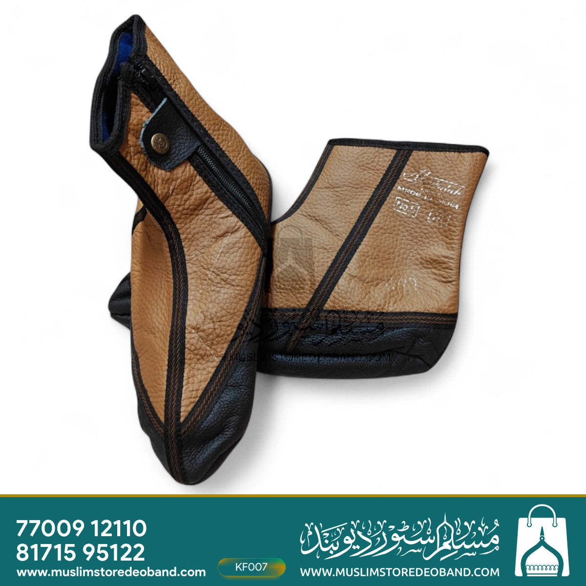 Winter Leather Unisex Khuffain Socks | Soft Breathable Halal Sportswear Moisturizing Slippers