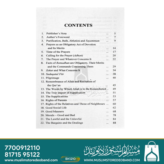 Selection From Hadith