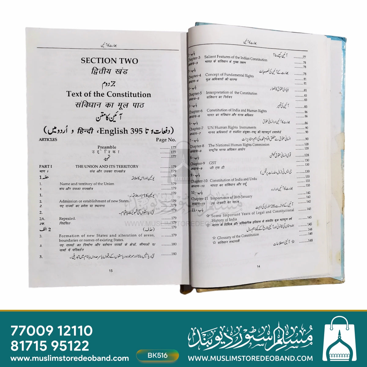 Bharat Ka Aeen - Trilingual Edition