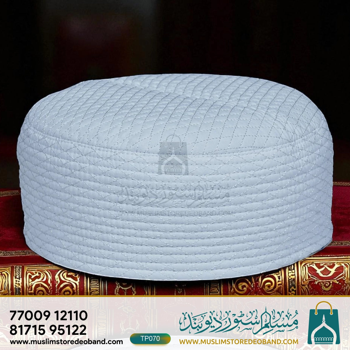 Quilted Muslim Prayer Cap | Simple Islamic Namaz Topi for Men | Comfortable Skull Cap