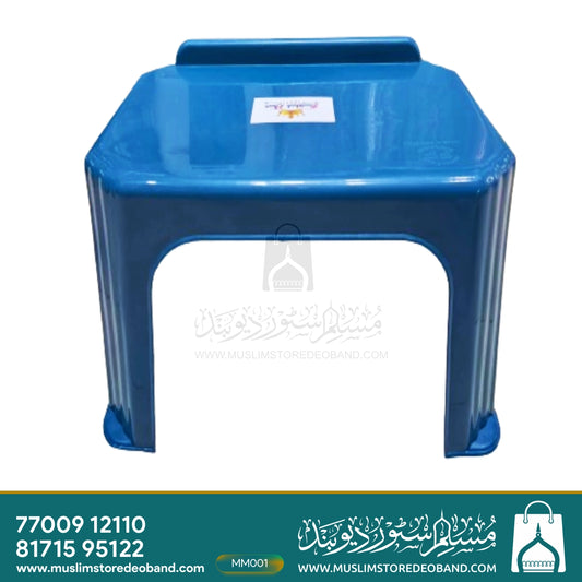 Maktab Study Table – Plastic Desk (Model MM001)