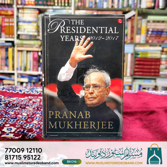 The Presidential Years 2012-2017