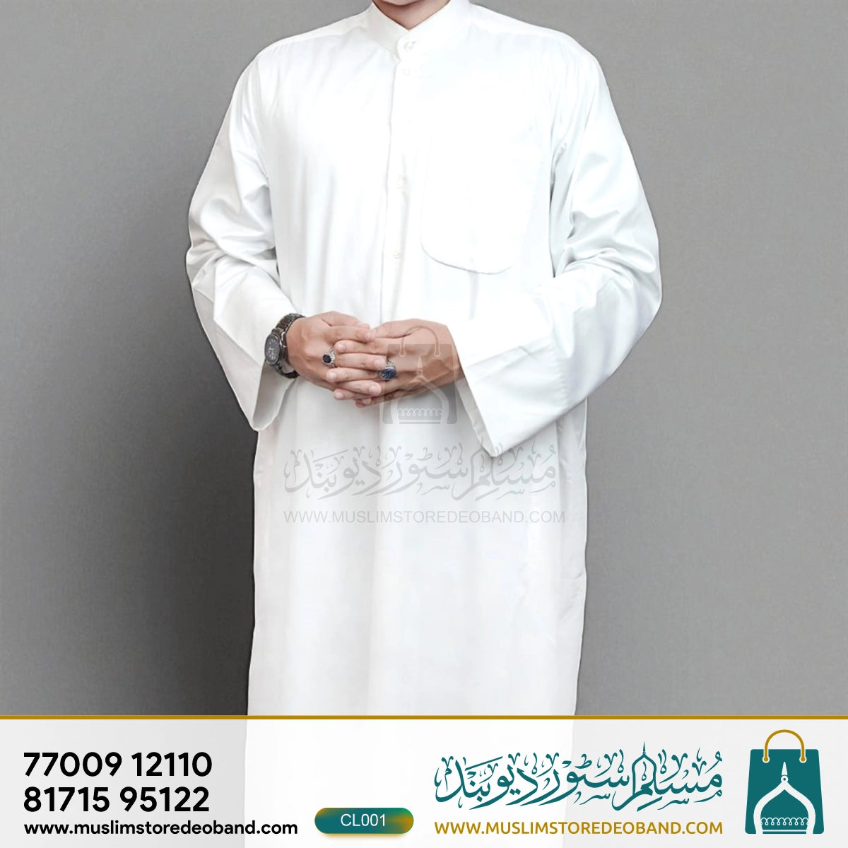 Thobe (Jubbah) – Premium Quality Fabric