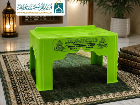 محراب ڈیزائن تپائی |Study Desk Mehrab disgine