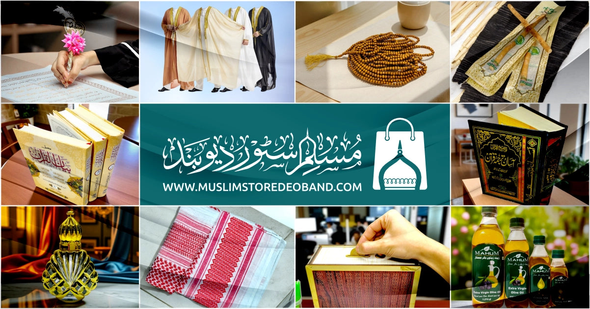 Muslim Store Deoband | Online Islamic Store India